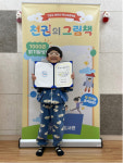 기장군 어린이 독서프로젝트, 첫 1000권 완주자 탄생