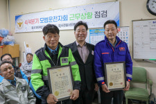부산 강서구, 선진교통문화 유공자 표창 수여