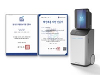 경기도 유망중소기업 ㈜지에스티, 자동화 출입관리 시스템 혁신제품 지정