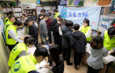 남부발전, 설 명절 맞아 지역아동센터에 따뜻한 손길 전해