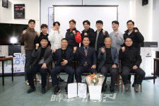 광주광역시광산구태권도협회 제 3대 회장 이동원 후보 당선!
