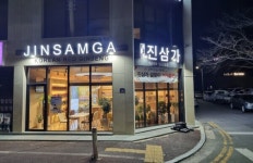 [인터뷰] 홍삼의 에르메스 시대 열겠다