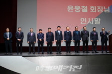 2025년도 광주광역시 태권도협회 지도자 직무교육 실시