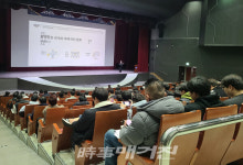 2025년도 광주광역시 태권도협회 지도자 직무교육 실시