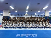 한국대학태권도연맹 제21대 지병윤 회장 취임식겸 2025년도 정기대의원총회 개최