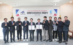 춘천 코리아오픈 국제태권도 대회 2028년까지 매년 개최 합의