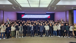 울산시태권도협회 지도자 직무교육 실시