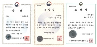  부산 MICE 혁신의 새로운 물결...주식회사 파운더, R&D와 첨단 기술로 MICE의 미래를 연구하다