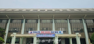 통영-한산 야간운항 중단...통영시 유감