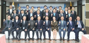 부산상의, 부산지방국세청장 초청 간담회 개최