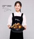 누리마을감자탕 차세대 트로트 퀸 전유진 광고 모델 계약