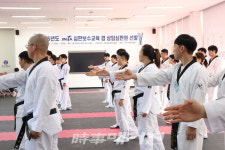 2025년 전남태권도협회 상임심판 보수교육 겸 상임심판원선발 및직무교육개최