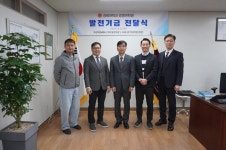 경북대학교 경영대학원 MBA 총동창회 최성욱 회장, 모교에 발전기금 전달