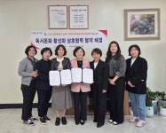 구미시립중앙도서관-구미지역아동센터협의회 독서문화 활성화 맞손