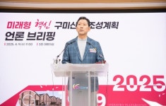 구미시, 미래 50년 열어갈 문화·산업 융복합형 문화산단으로 재탄생