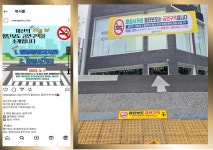 횡단보도 흡연 안돼요 창원 마산지역 첫 금연구역 시행