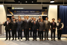 BISTEP, 제2회 인공지능융합기술대상 기관부문 대상 수상