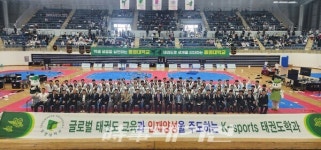 제2회 동명대학교 총장배 전국태권도대회 성료