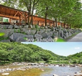 양평계곡 산골마당펜션 5월 31일까지 특별할인 이벤트