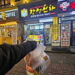 닭강정 프랜차이즈 강정천하, 선착순 20호점 한정 5개 비용 전액 면제 혜택 제공