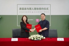 브이플랫폼, 중국 뷰티유통전문 상장사 릴리앤뷰티와 300만달러 수출계약 체결