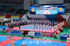 2025 김운용 컵 국제오픈태권도대회,  7월 5일 부산 기장군에서 성대히 개최