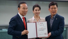 명노동법률컨설팅 | 기역이응니은 법률·컨설팅 김이나 대표, 지구촌가족 특별위원회 최연소 위원 임명