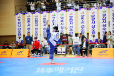 제63회 경북도민체육대회 태권도 경기 성황리에 종료