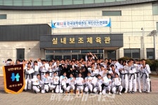 신한대학교 또 우승! 제52회 전국대학태권도 개인선수권대회 종합우승