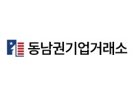 ABC리얼티(주), 동남권기업거래소 출범 지방 중심 M&A 허브 목표