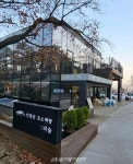 조귀옥 개인전 들꽃, 그 찰나의 존재를 기억하다, 인왕산 더숲-초소책방에서 열려