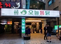  오늘통닭, 100호점 한정 창업 프로모션 개시 업종변경 특전 제공
