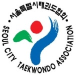 서울시태권도협회 도장지원세미나 개최