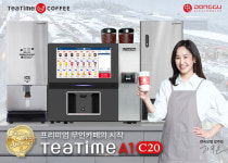 경부고속도로 방면 천안삼거리휴게소, 고객편의 위해 무인카페머신 티타임A1 C20 도입