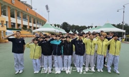 제54회 전국소년체육대회 충청북도태권도 종합 2위