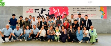 (사)원주민예총 2025 단오놀이한마당, 시민참여와 성원속에 성료