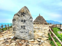 [조용우의 포토에세이] 6월의 지리산 노고단