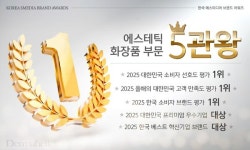 글로벌 코스메틱 브랜드 더마벨, 2025 뷰티어워드 5관왕 달성