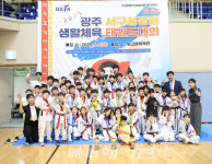 제 6회 광주광역시 서구청장배 생활체육 태권도대회