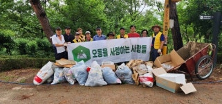강북구 오동근린공원 환경정화 활동 펼쳐