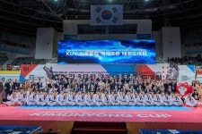 전 세계 태권도인의 축제, 2025 김운용컵 국제오픈태권도대회 개최