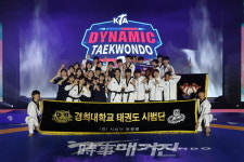 2025 춘천 KTA 다이내믹태권도 개최