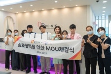 동방제유㈜–큐비의원, 뷰티 분야 상호협력 위한 업무협약(MOU) 체결