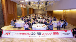 경남정보대, 전 교직원 Value-up 워크숍 개최…RISE 연계 전략 논의