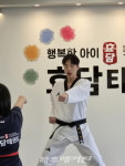 효담태권도장 광명시 철산동 개관