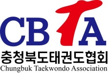 충청북도태권도협회 신 집행부 출범 200일!