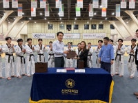 강스글로벌태권도 | 태권도 교육 선도 신한대학교, 글로벌태권도연맹과 '글로벌 태권도'의 새 장을 열다!
