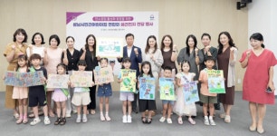 신상진 성남시장, 민간어린이집연합회와 함께하는 환경사랑 캠페인 참석