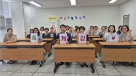 서구 새일센터, 병원 동행 매니저 직업교육훈련 개강