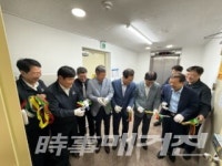 건축사사무소 광장, 창립 30주년 맞아 영남지사 오픈